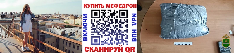 Каннабис Майский