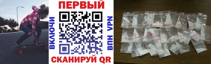 АМФ 97% Майский
