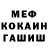 Амфетамин VHQ Nikita Guscha