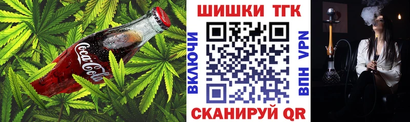 Cannafood марихуана  Купить закладки  Майский 