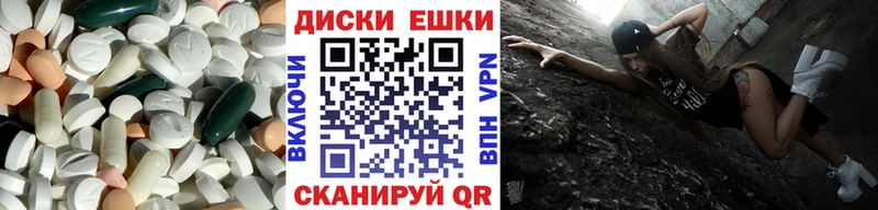 ЭКСТАЗИ MDMA Майский