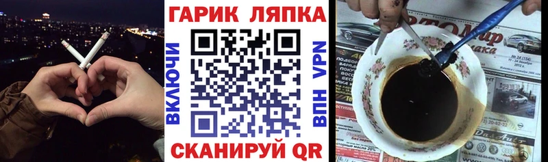 Купить где  Майский  ГАШИШ Ice-O-Lator 