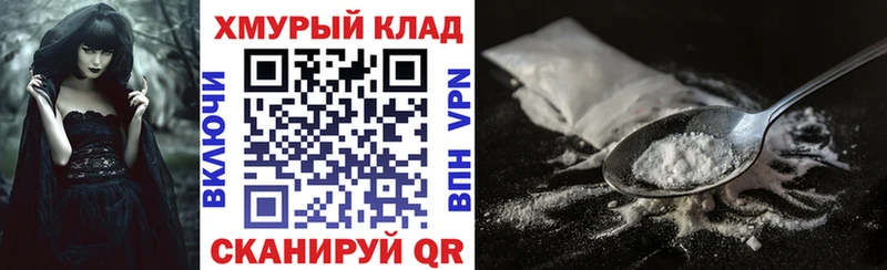Купить  Майский  ГЕРОИН афганец 
