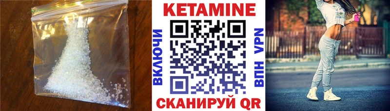 КЕТАМИН VHQ Майский