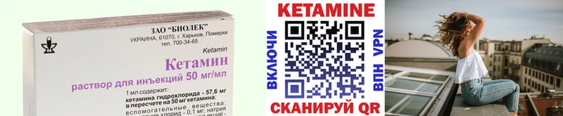 Купить  Майский  КЕТАМИН VHQ 