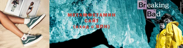 хмурый Дмитровск