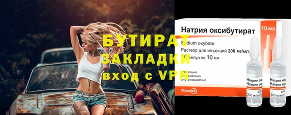 альфа пвп Дмитриев