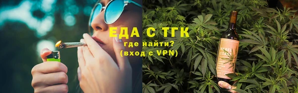 гашишное масло Гусиноозёрск
