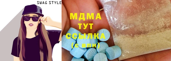 хмурый Дмитровск
