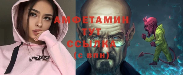 скорость Дмитров