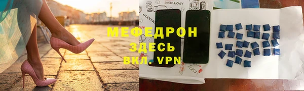 альфа пвп Дмитриев