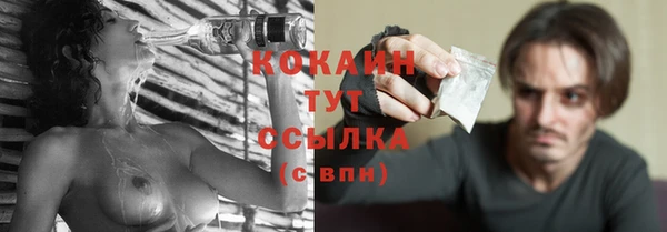 скорость Дмитров