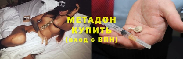 альфа пвп Дмитриев