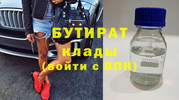 хмурый Дмитровск