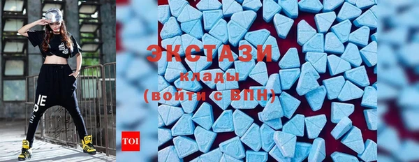 скорость Дмитров