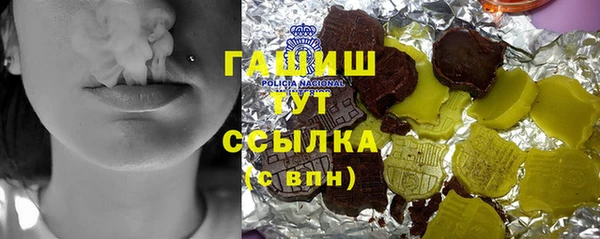 альфа пвп Дмитриев