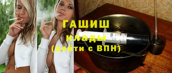 альфа пвп Дмитриев