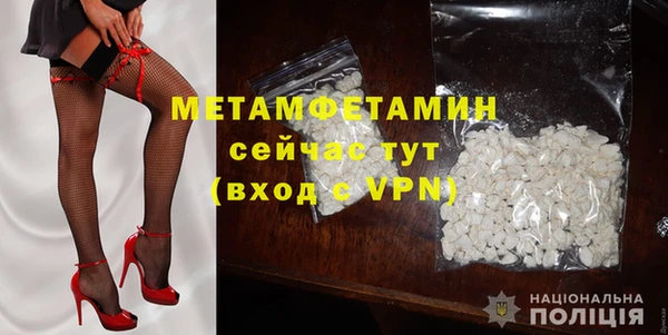 хмурый Дмитровск