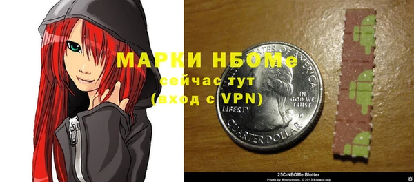 альфа пвп Дмитриев