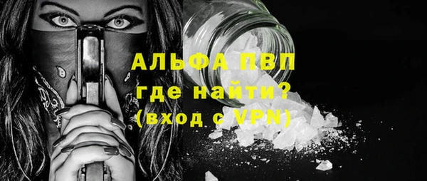 альфа пвп Дмитриев