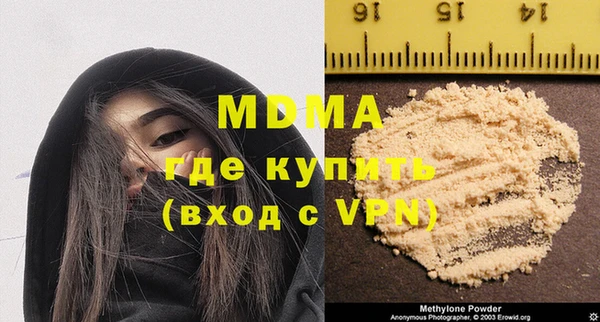 скорость Дмитров