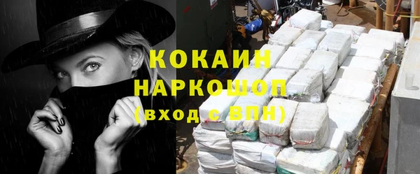скорость Дмитров