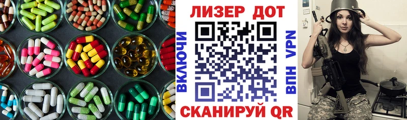 Лсд 25 экстази ecstasy  Купить закладки  Майский 