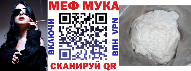 МЕФ 4 MMC  Купить  Майский 