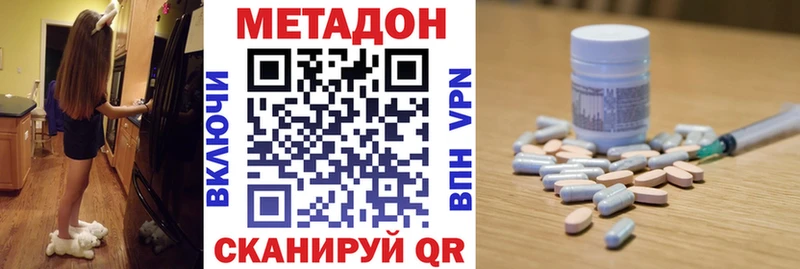 МЕТАДОН мёд  Купить закладки  Майский 