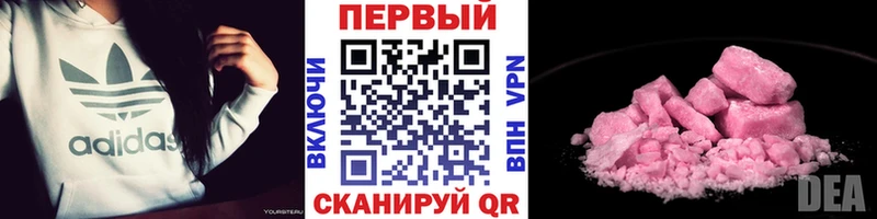 Первитин кристалл  Купить закладки  Майский 