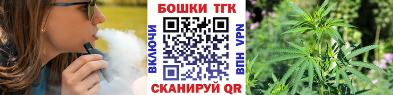 Бошки Шишки Ganja  Купить закладки  Майский 
